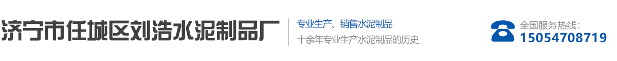 曹縣綠韻建材有限公司